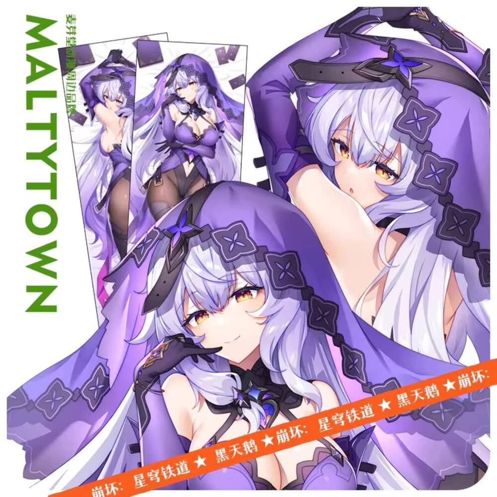Body Pillow Cover - ปลอกหมอนอนิเมะ Black Swan Honkai: Star Rail