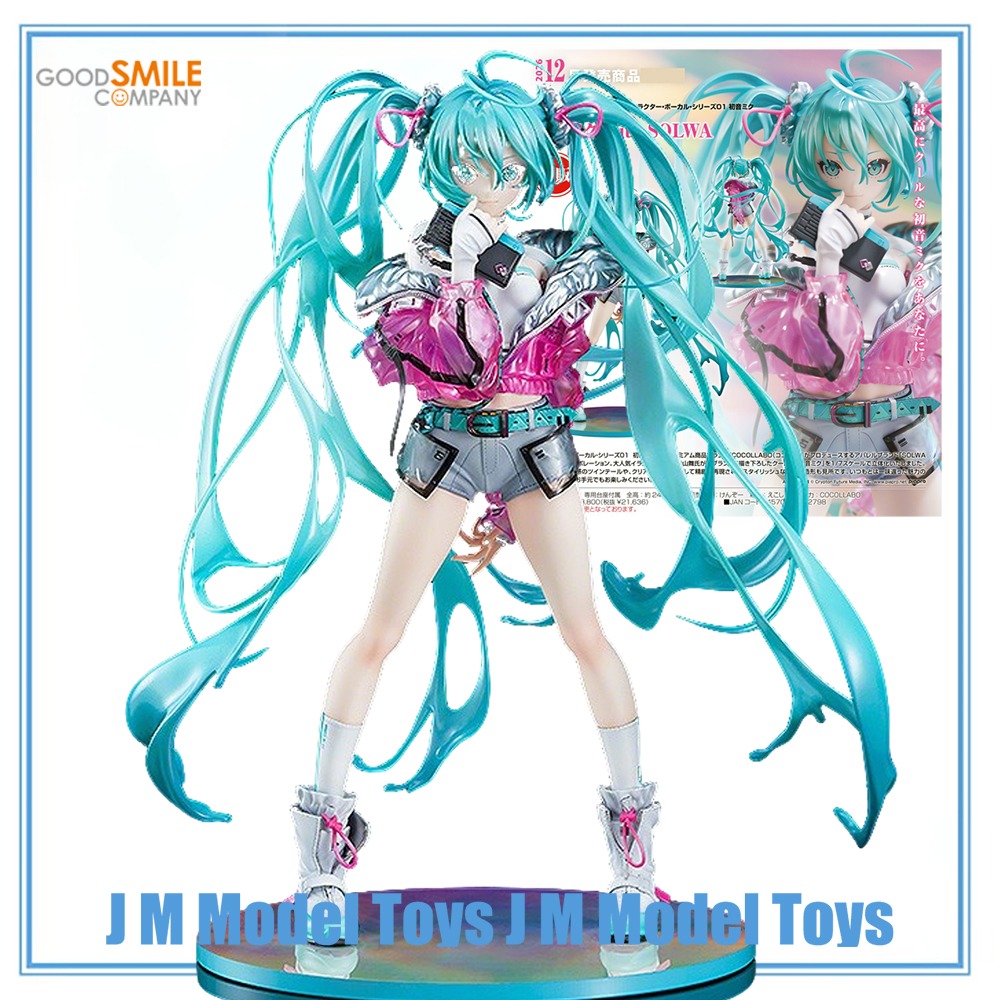 Good Smile Company Nendoroid - 【JM】สินค้าแท้ 100% จาก Good Smile Company