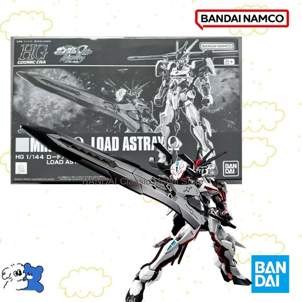 Bandai Gundam Hg - Bandai Original Box 1/144 HG MHF-01