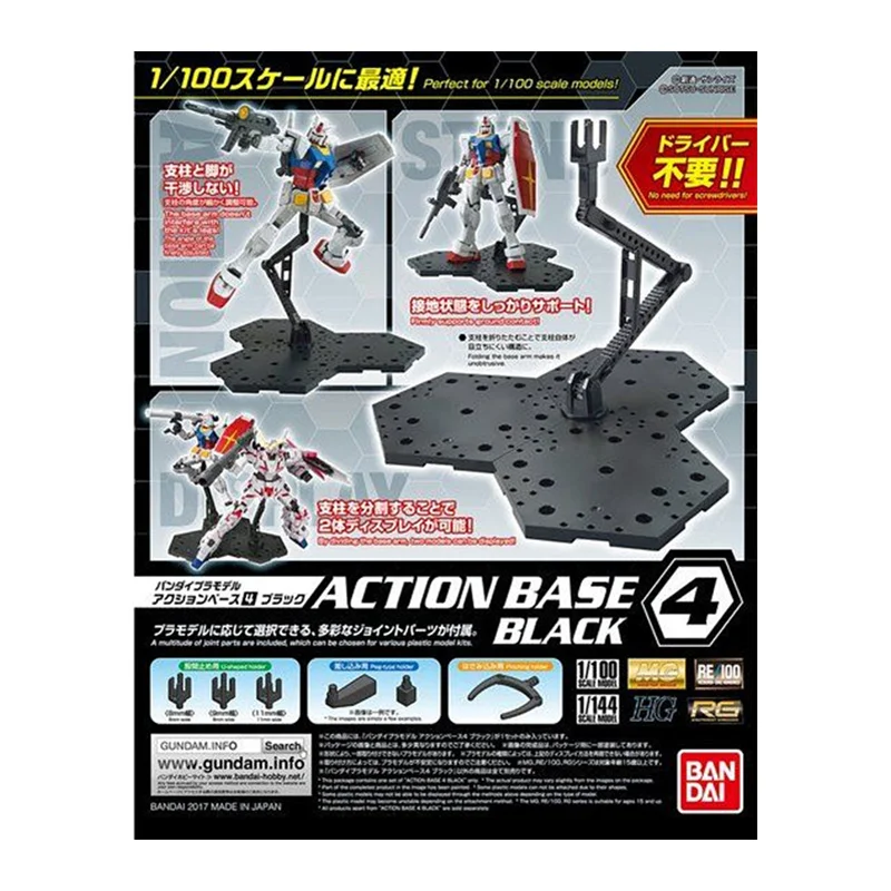Bandai Gundam Hg - Bandai โมเดลอะนิเมะ GUNDAM 4, โมเดลของเล่นประกอบตุ๊กตาขยับแขนขาได้ฐานแอคชั่นทั่วไป MG