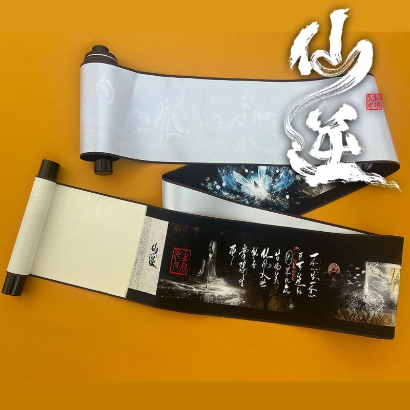 Anime Merchandise In Chinese - ม้วนกระดาษ 530 ซม. ของสะสมจากภาพยนตร์เรื่องเรนเกด อิมมอร์ทัล ม้วนกระดาษแห่งการแปลงร่างแห่งชีวิตและความตาย
