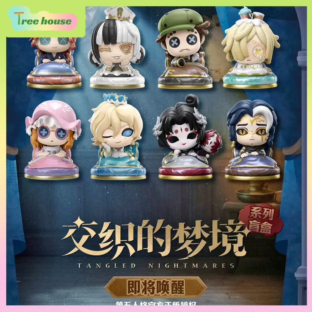 Anime Merchandise For Sale - ฟิกเกอร์ GOODSFUN Identity V แบบกล่องสุ่ม -