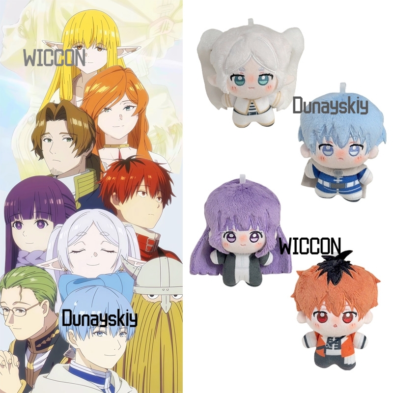 Anime Cosplay Merchandise - ฟรีเรน บียอนด์ เจอร์นีย์ เอนด์ ฮิมเมล เฟิร์น