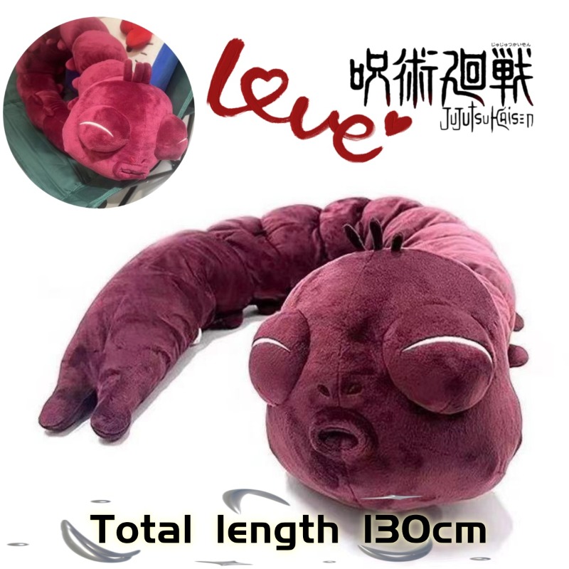 Anime Cosplay Merchandise - ตุ๊กตาอนิเมะจูจุตสึไคเซ็น ฟุชิงุโระ โทจิ และตุ๊กตาผีอสูร ของเล่นนุ่มนิ่ม ของสะสม