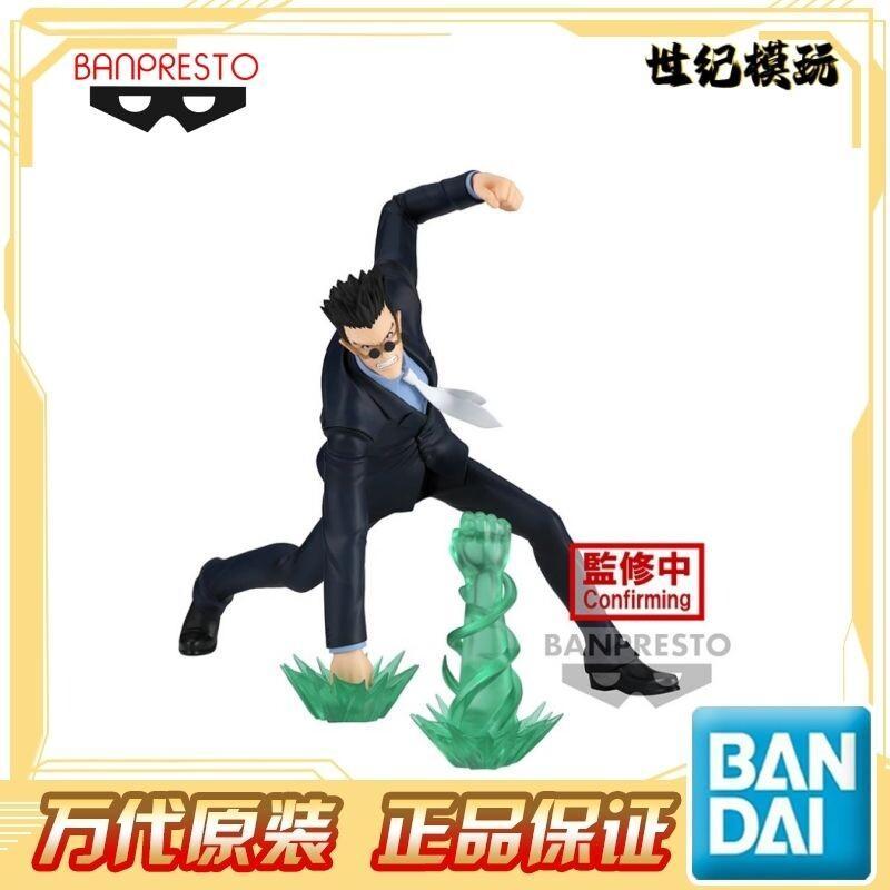 ฟิกเกอร์อนิเมะ Leorio จาก Band - Anime Merchandise Ideas บทวิจารณ์และราคา
