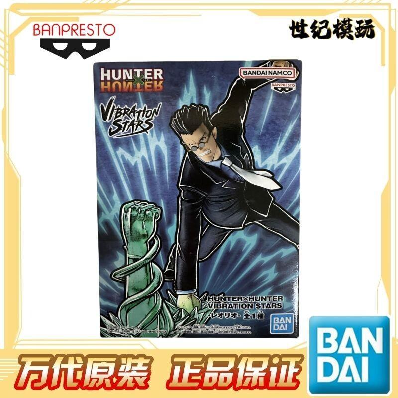 ฟิกเกอร์อนิเมะ Leorio จาก Band - Anime Merchandise Ideas บทวิจารณ์และราคา
