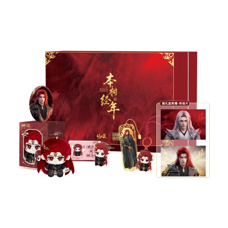 เซียนหนี่หวัง หลินเซียน เบนจิง - Original Anime Merchandise บทวิจารณ์และราคา