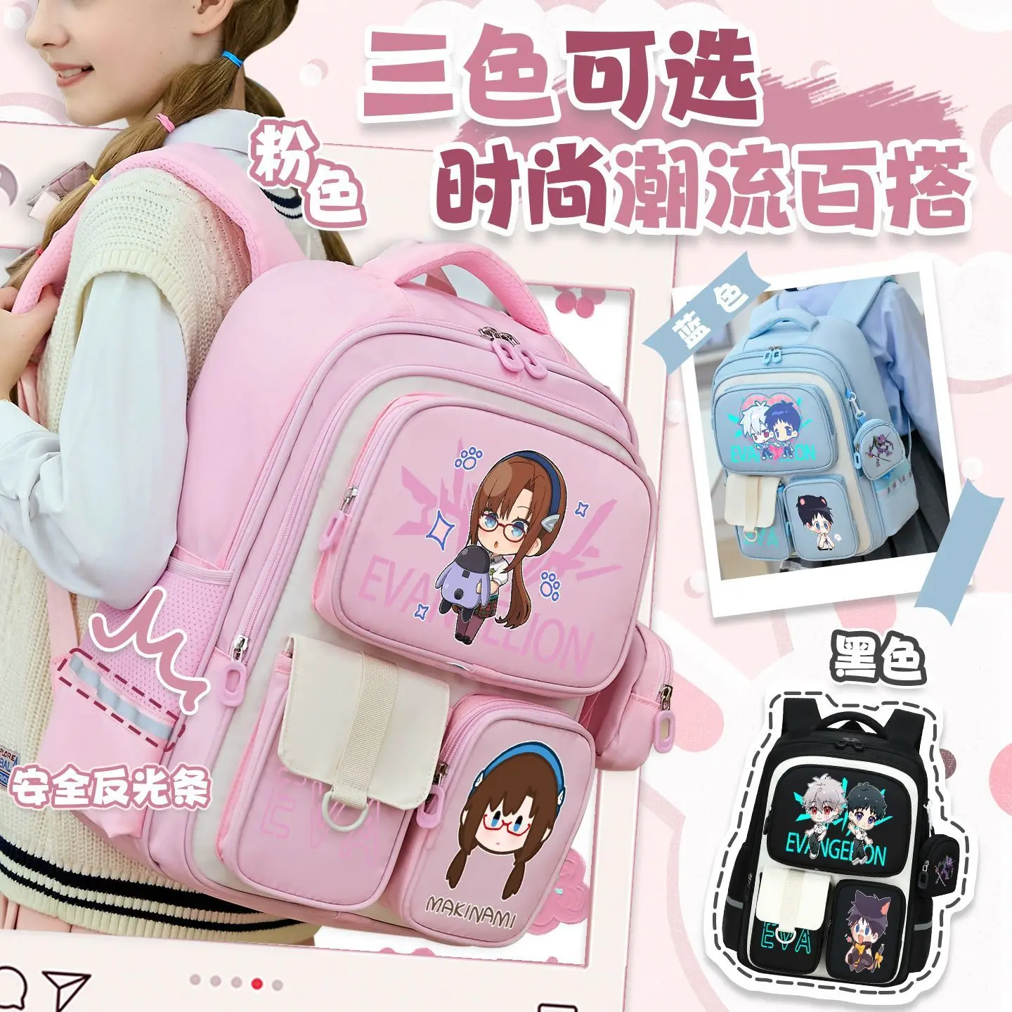 EVA Ayanami Rei Asuka Langley  - Evangelion Anime Merchandise บทวิจารณ์และราคา