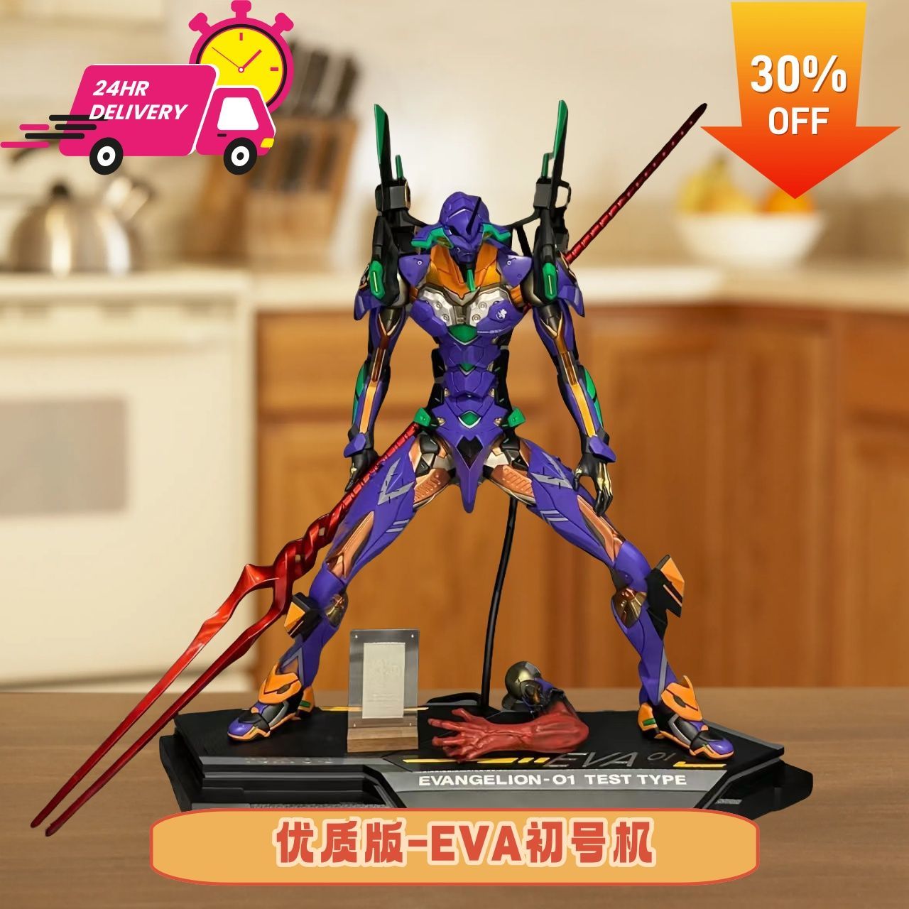 สินค้าอนิเมะ EVA-01 TEST TYPE  - Evangelion Anime Merchandise บทวิจารณ์และราคา