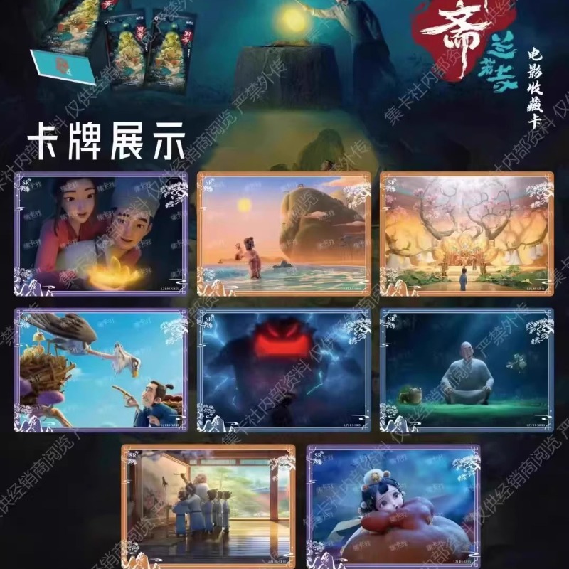 การ์ดฟันหลานรั่ว วัดฟันหลานรั่ - Anime Merchandise In Chinese บทวิจารณ์และราคา