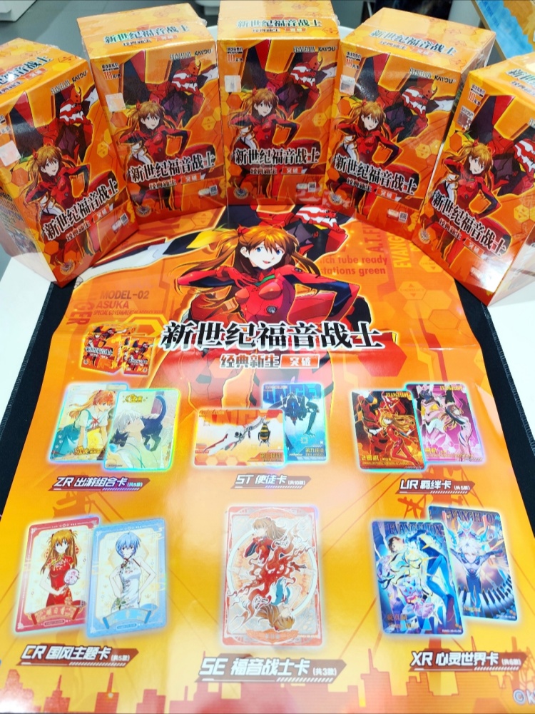 การ์ดคายู นีออน เจเนซิส อีวานเ - Evangelion Anime Merchandise บทวิจารณ์และราคา