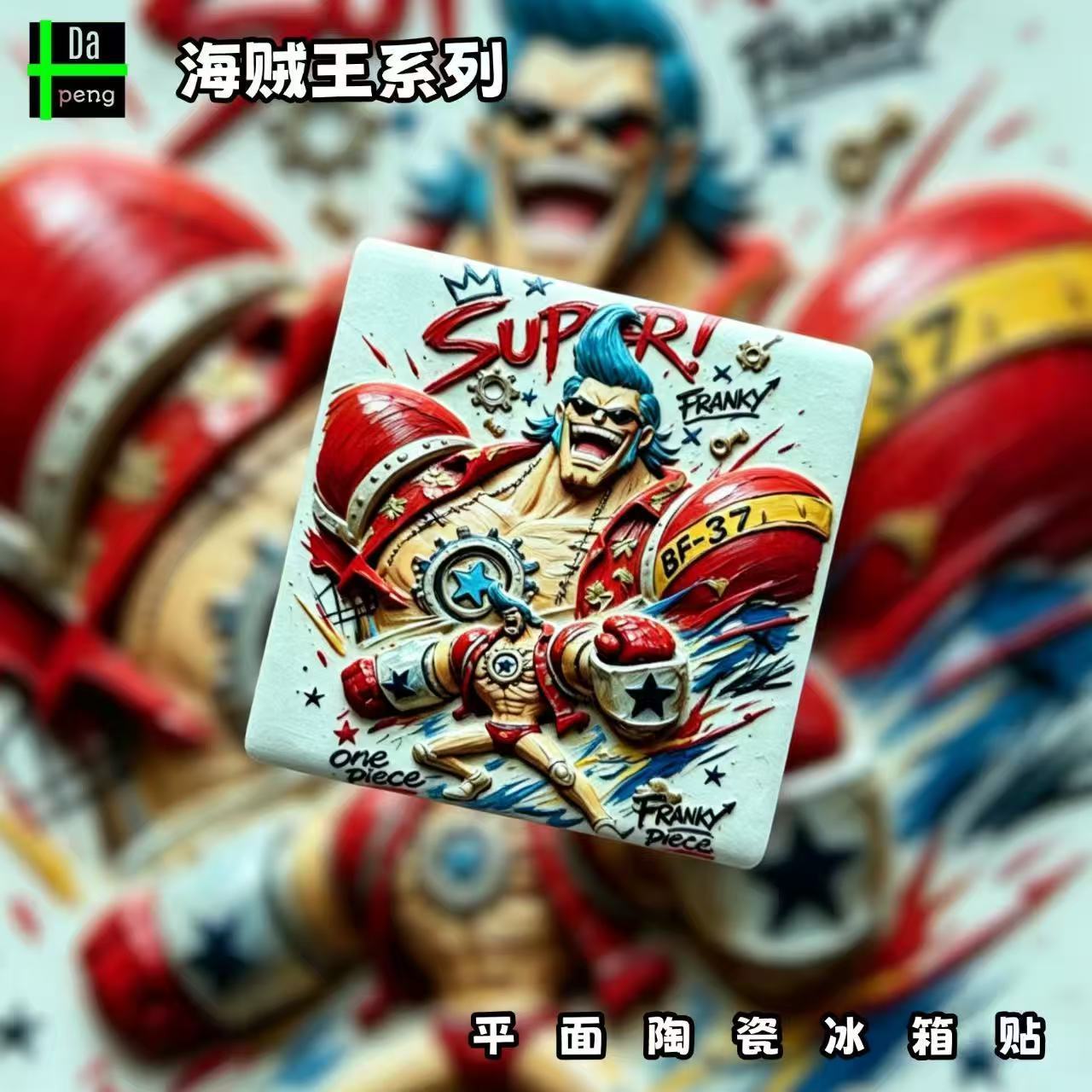 แม่เหล็กติดตู้เย็นวันพีซ แฟรงก - Anime Cosplay Merchandise บทวิจารณ์และราคา