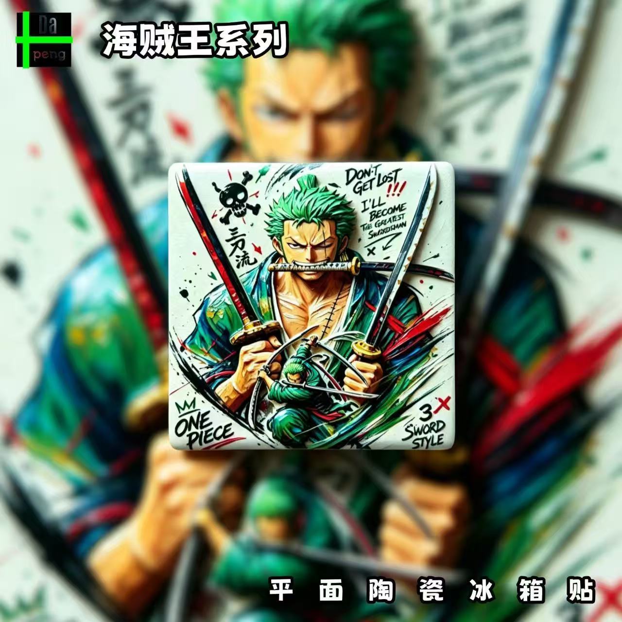 แม่เหล็กติดตู้เย็นวันพีซ แฟรงก - Anime Cosplay Merchandise บทวิจารณ์และราคา