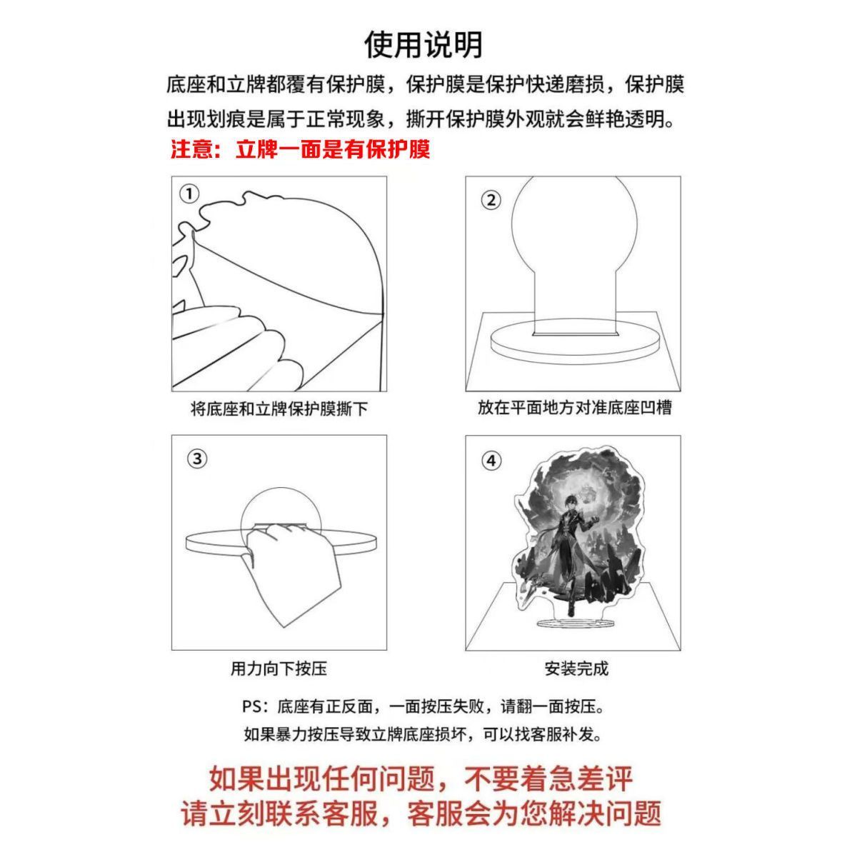 สินค้าขายดี ของตกแต่งโต๊ะทำงาน - Anime Merchandise For Sale บทวิจารณ์และราคา