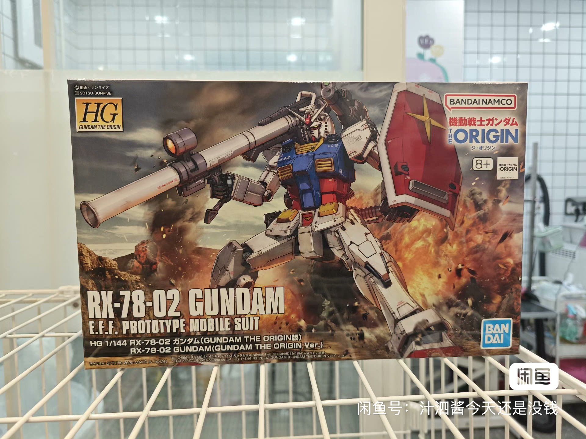 Bandai ต้นฉบับอะนิเมะ Gundam H - Bandai Gundam Hg บทวิจารณ์และราคา