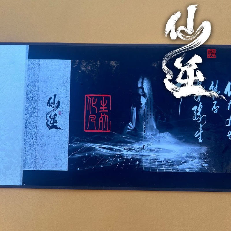 ม้วนกระดาษ 530 ซม. ของสะสมจากภ - Anime Merchandise In Chinese บทวิจารณ์และราคา