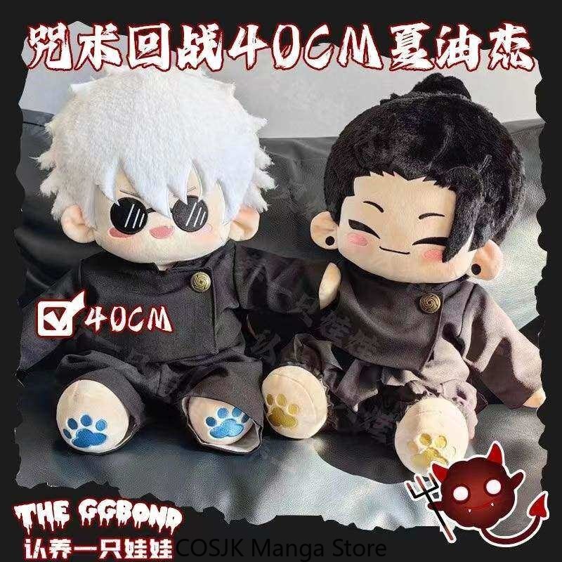 ตุ๊กตาอนิเมะ Jujutsu Kaisen โก - Top Anime Merchandise บทวิจารณ์และราคา