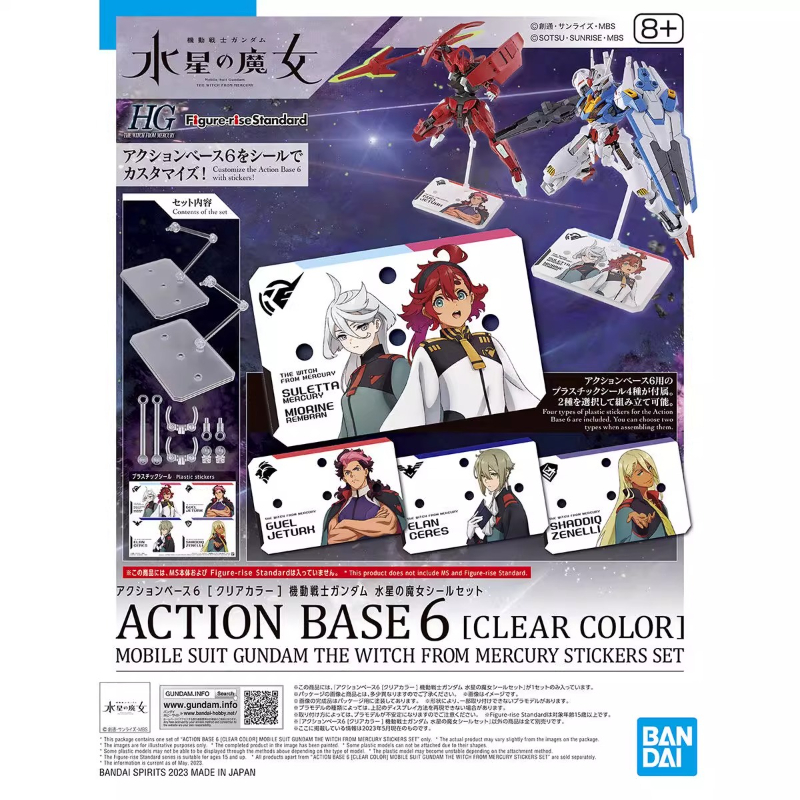 Bandai อะนิเมะ HG FRS แม่มดจาก - Bandai Gundam Hg บทวิจารณ์และราคา