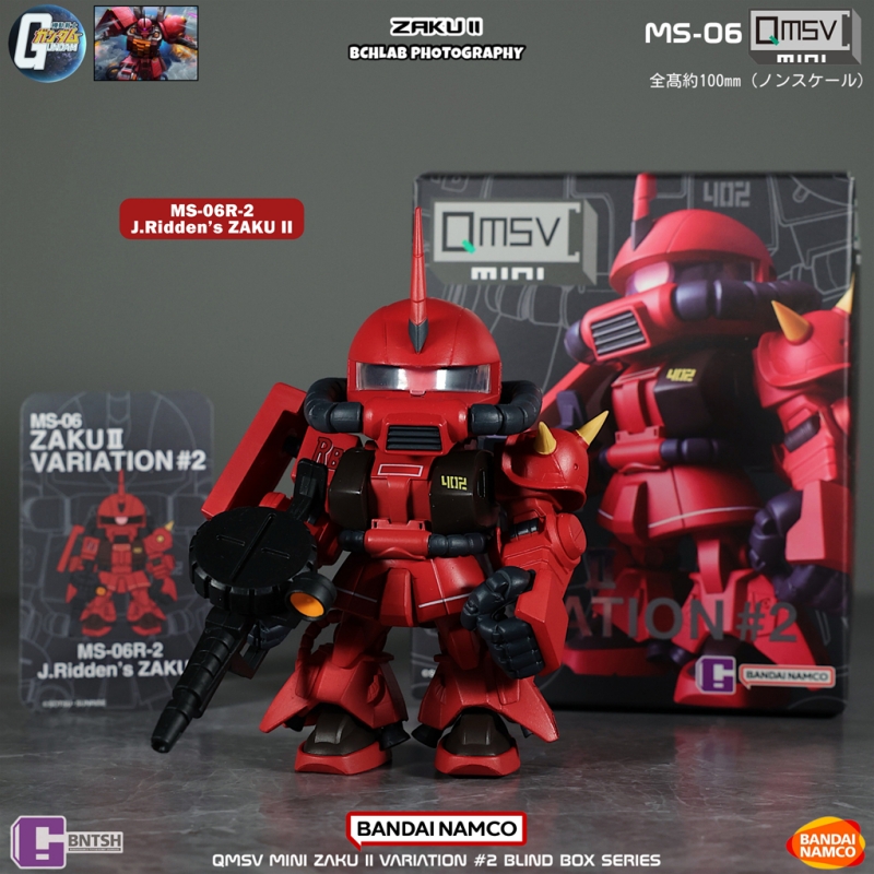ในสต็อก Bandai QMSV Mini Zaku  - Bandai Gundam Hg บทวิจารณ์และราคา