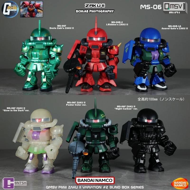 ในสต็อก Bandai QMSV Mini Zaku  - Bandai Gundam Hg บทวิจารณ์และราคา