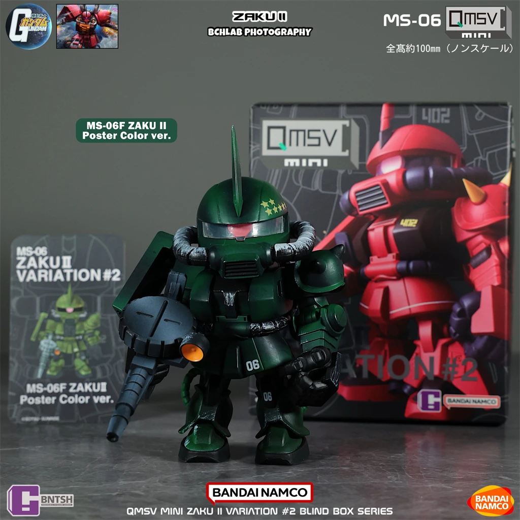 ในสต็อก Bandai QMSV Mini Zaku  - Bandai Gundam Hg บทวิจารณ์และราคา
