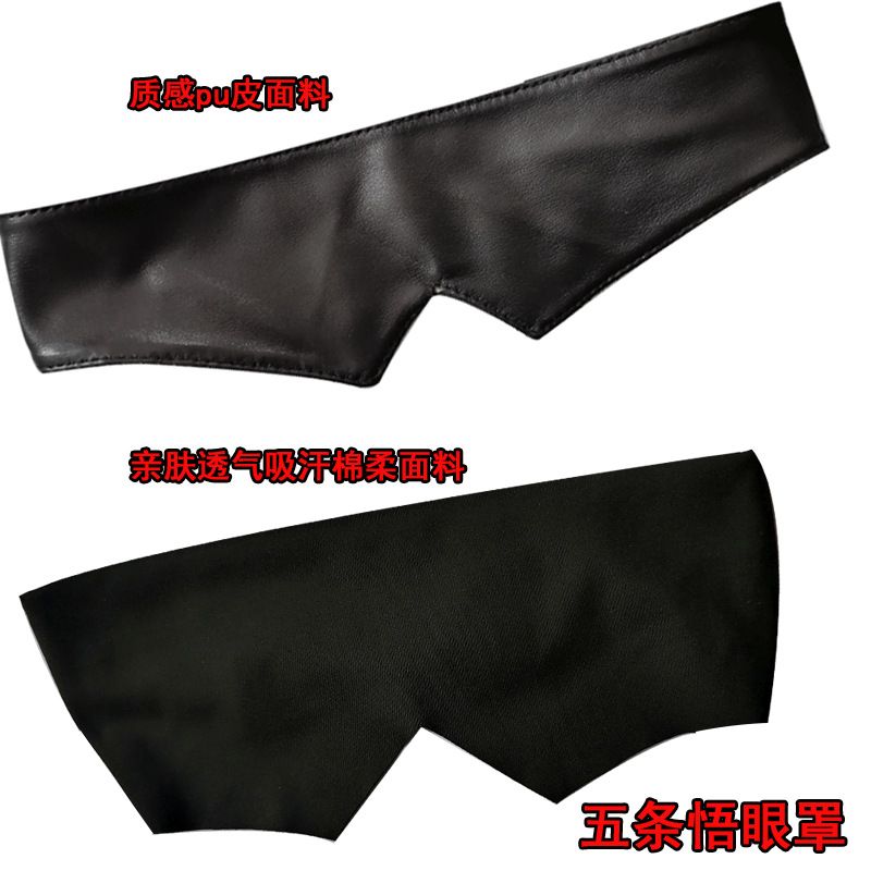 สินค้าจูจุตสึไคเซ็น หน้ากากปิด - Anime Cosplay Merchandise บทวิจารณ์และราคา