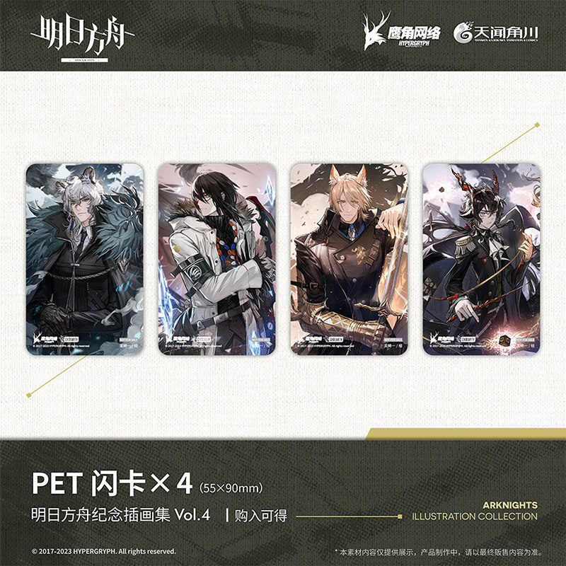 อาร์คไนท์ส อาร์ตบุ๊ค อะนิเมะ อ - Anime Merchandise In Chinese บทวิจารณ์และราคา