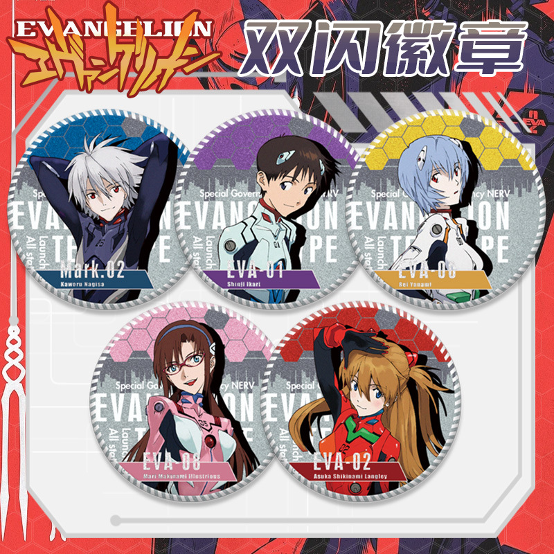 เข็มกลัดอนิเมะ EVA Evangelion  - Original Anime Merchandise บทวิจารณ์และราคา