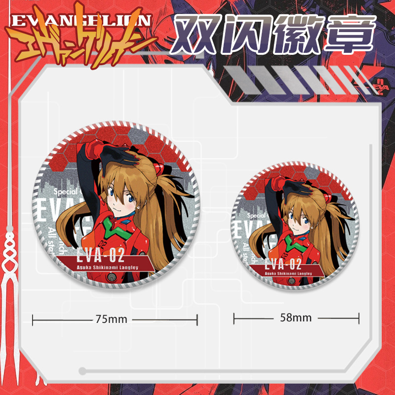 เข็มกลัดอนิเมะ EVA Evangelion  - Original Anime Merchandise บทวิจารณ์และราคา