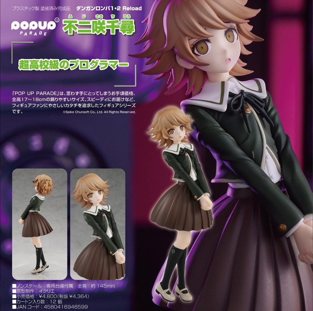 ของแท้ 100% มีสินค้าในสต็อก Go - Good Smile Company Nendoroid บทวิจารณ์และราคา