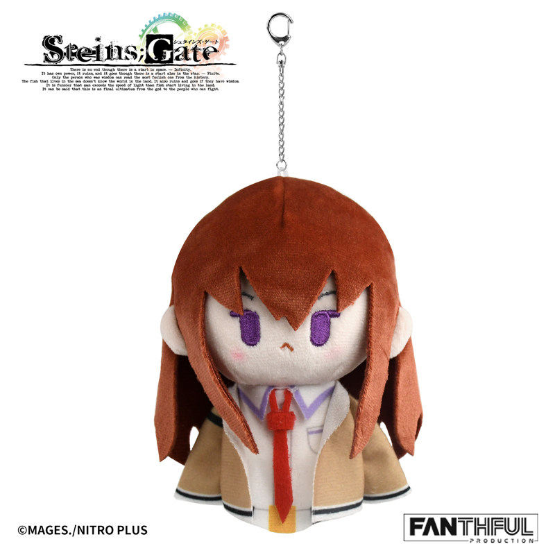 พวงกุญแจตุ๊กตาแฟนธ์ฟูล สไตน์ส  - Gate Anime Merchandise บทวิจารณ์และราคา