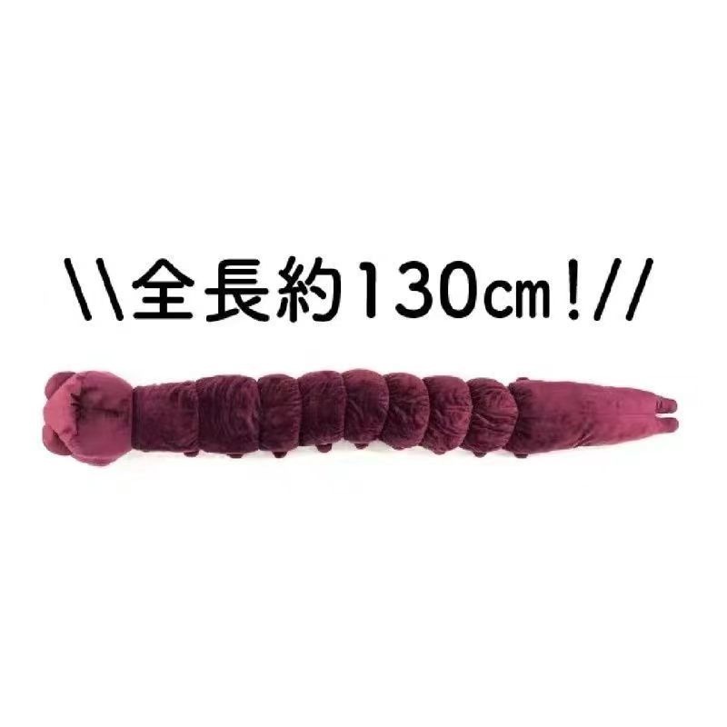 ตุ๊กตาอนิเมะจูจุตสึไคเซ็น ฟุชิ - Anime Cosplay Merchandise บทวิจารณ์และราคา
