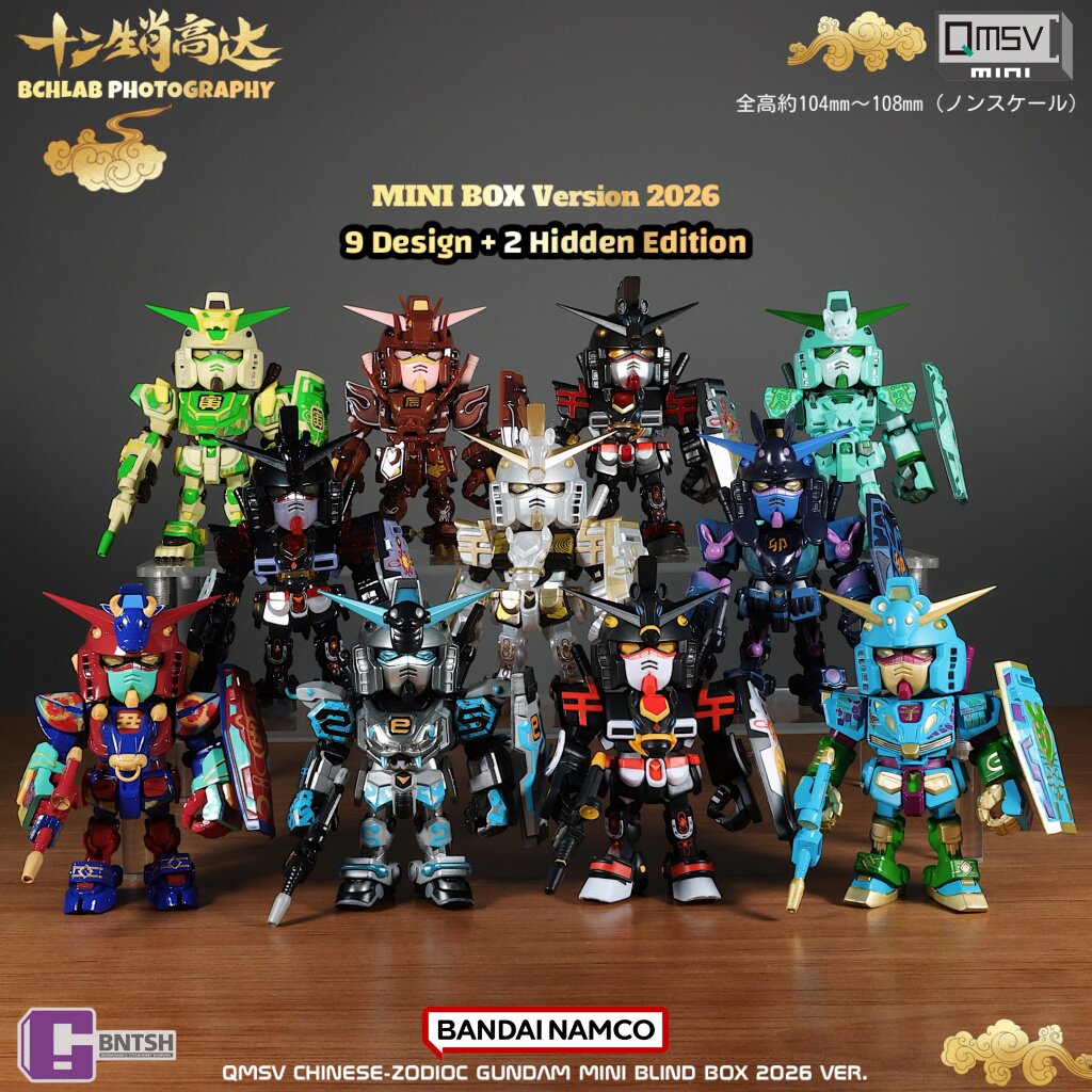 ของสะสมแบนได 2026 QMSV ชุด 12  - Anime Merchandise In Chinese บทวิจารณ์และราคา