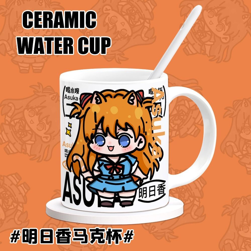 แก้วน้ำลายการ์ตูน EVA Asuka La - Evangelion Anime Merchandise บทวิจารณ์และราคา