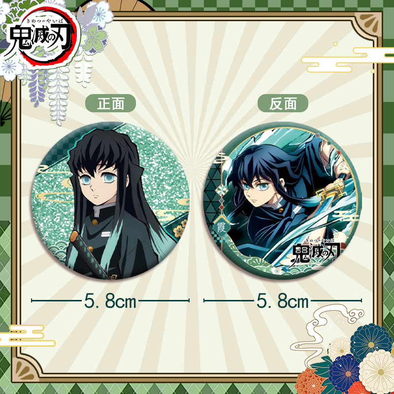 ป้ายอะคริลิค Demon Slayer Kime - Anime Cosplay Merchandise บทวิจารณ์และราคา