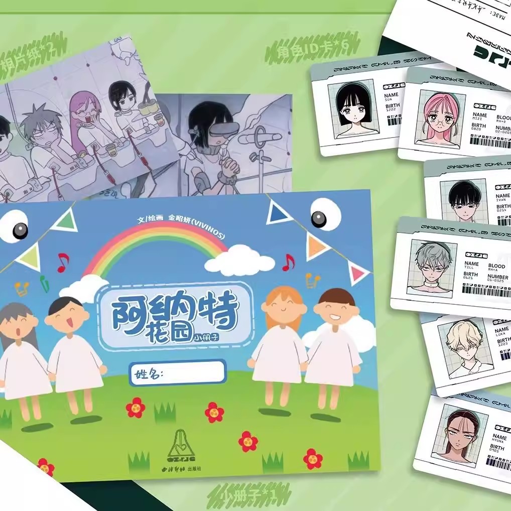 Vivinos Alien Stage Official A - Anime Merchandise In Chinese บทวิจารณ์และราคา