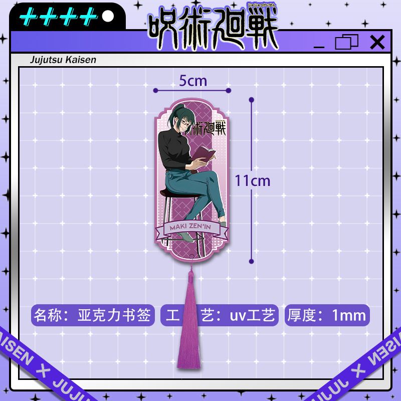 อะคริลิคพู่ห้อยตกแต่งหนังสือลา - Original Anime Merchandise บทวิจารณ์และราคา