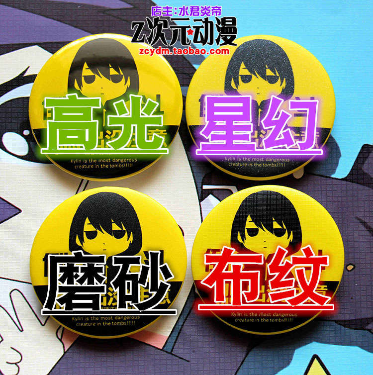เข็มกลัด/พิน ตัวละครจากอนิเมะด - Anime Merchandise Business บทวิจารณ์และราคา