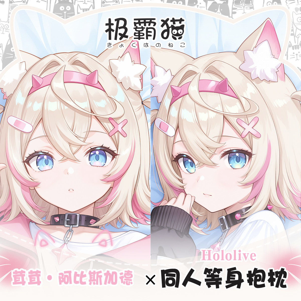 โฮโลไลฟ์ วีทูเบอร์ โมโคโค แอ็บ - Body Pillow Cover บทวิจารณ์และราคา