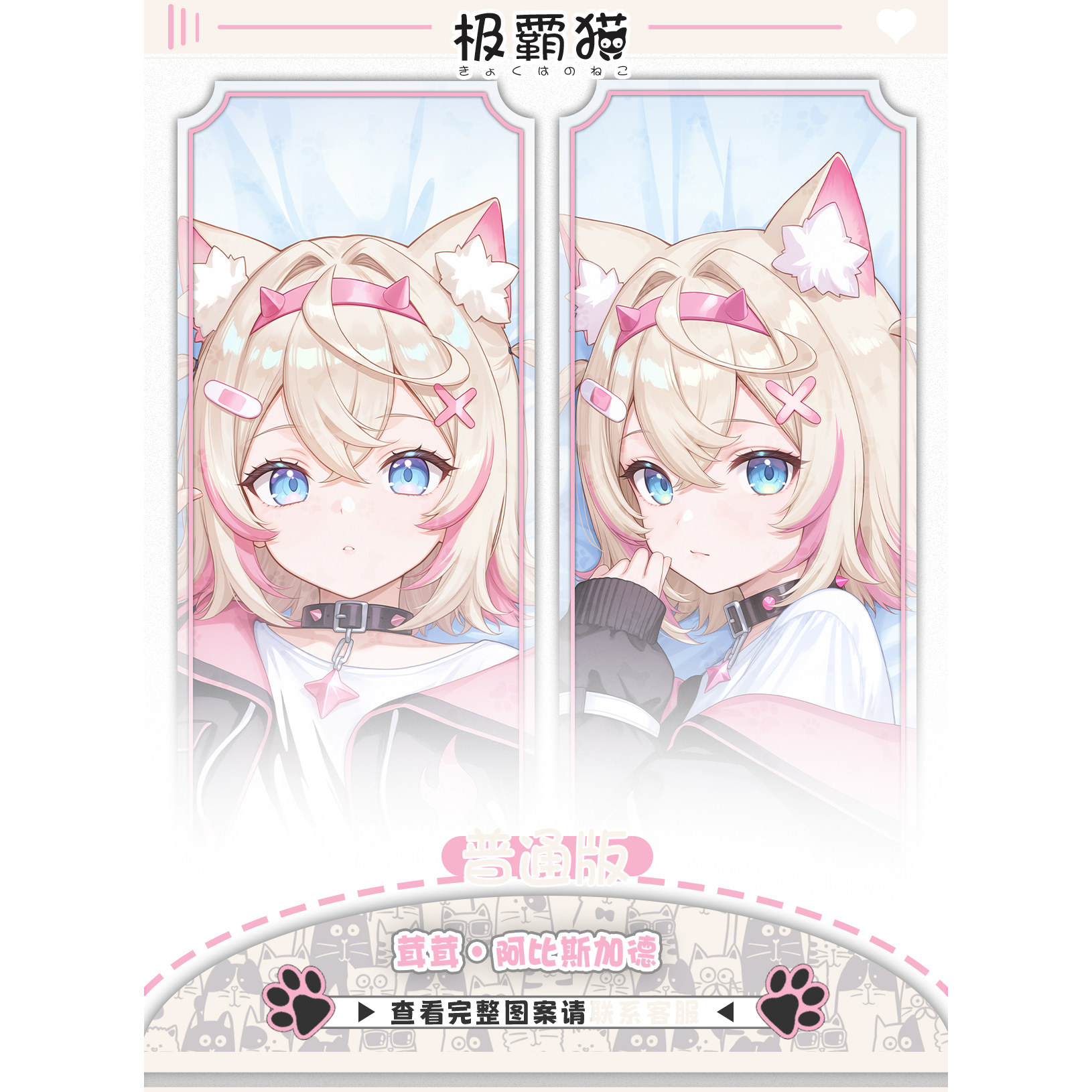 โฮโลไลฟ์ วีทูเบอร์ โมโคโค แอ็บ - Body Pillow Cover บทวิจารณ์และราคา