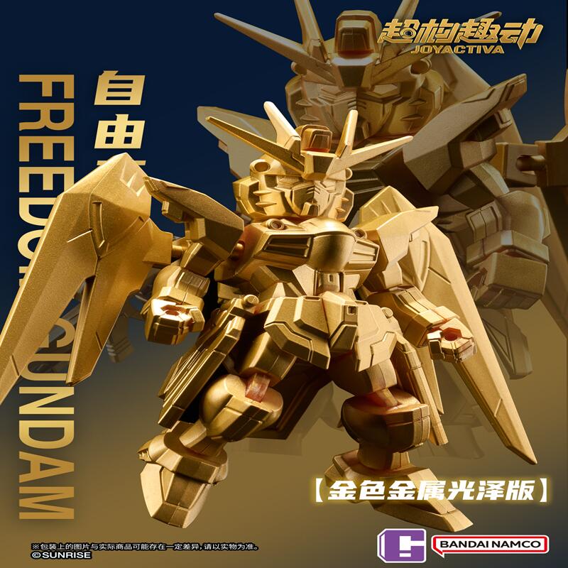 Bandai JOYACTIVA Mobile Suit G - Bandai Gundam Hg บทวิจารณ์และราคา