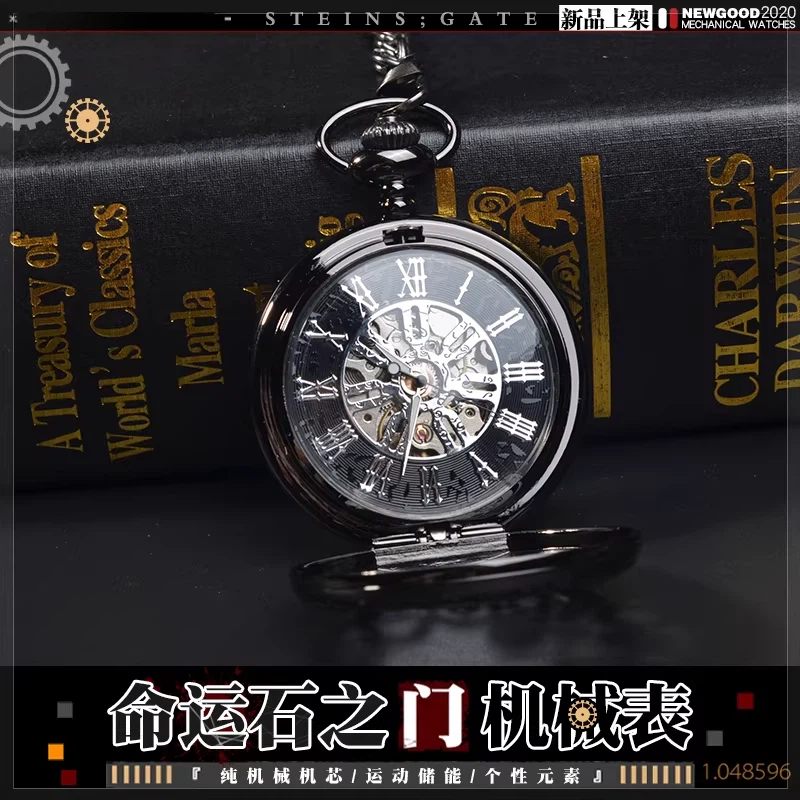สินค้าสตีนส์ เกต คุริสึ มาคิเส - Gate Anime Merchandise บทวิจารณ์และราคา