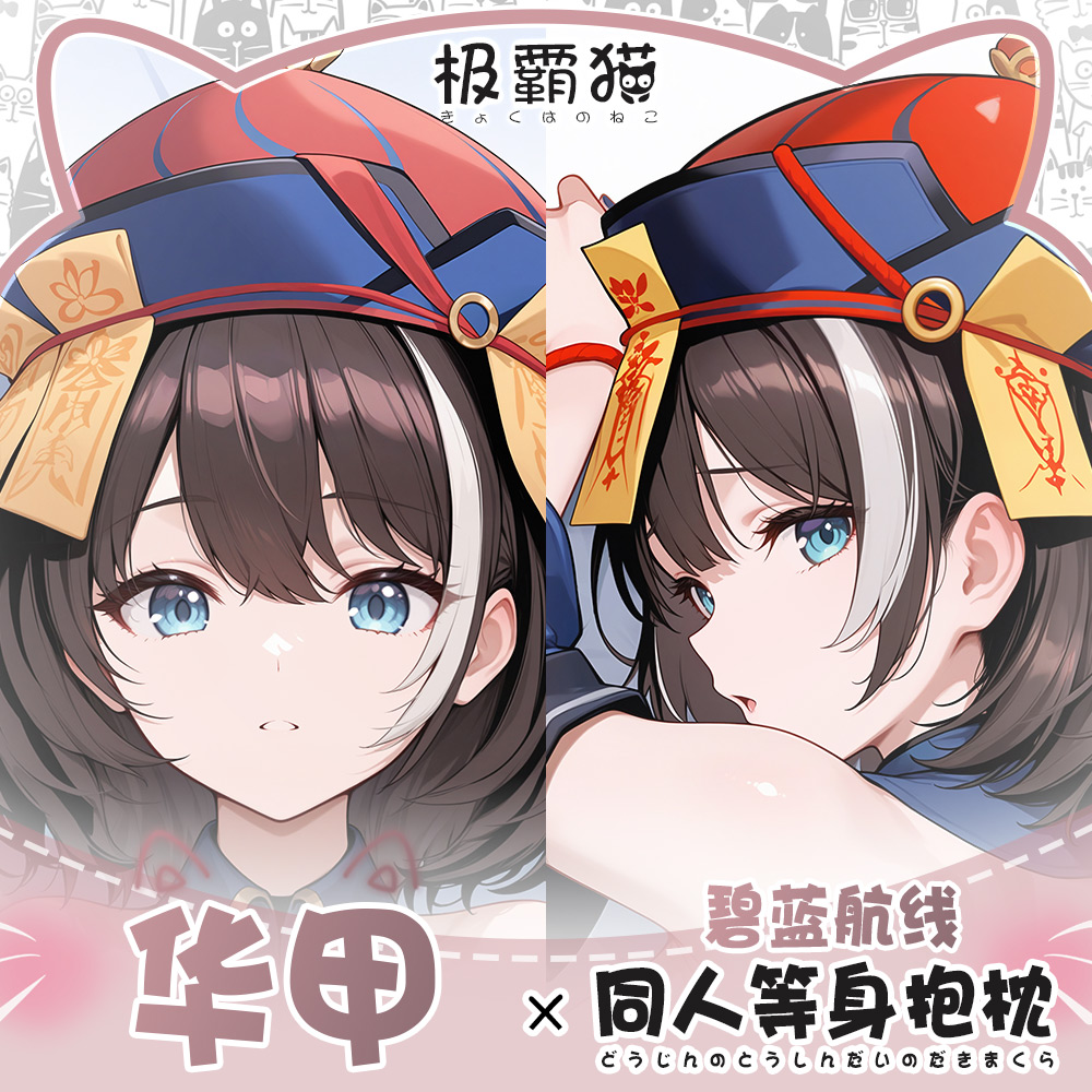 ปลอกหมอนข้างลายเกม ROC Hwah Ja - Body Pillow Cover บทวิจารณ์และราคา