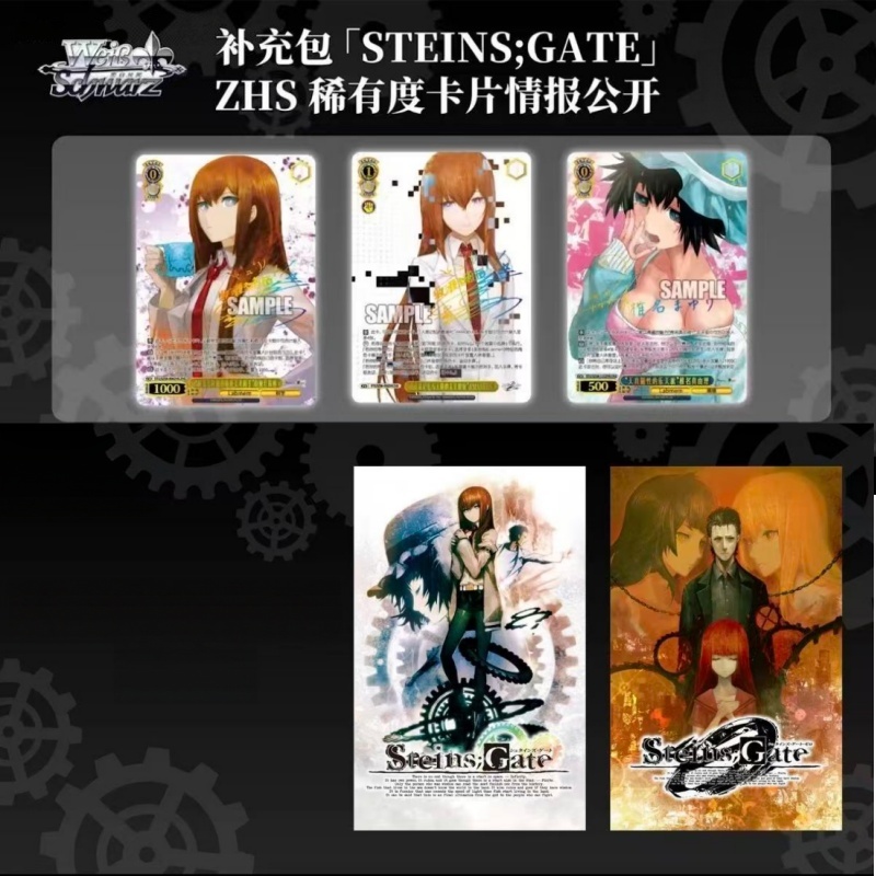 การ์ดสะสม Steins;Gate การ์ตูน  - Anime Merchandise In Chinese บทวิจารณ์และราคา