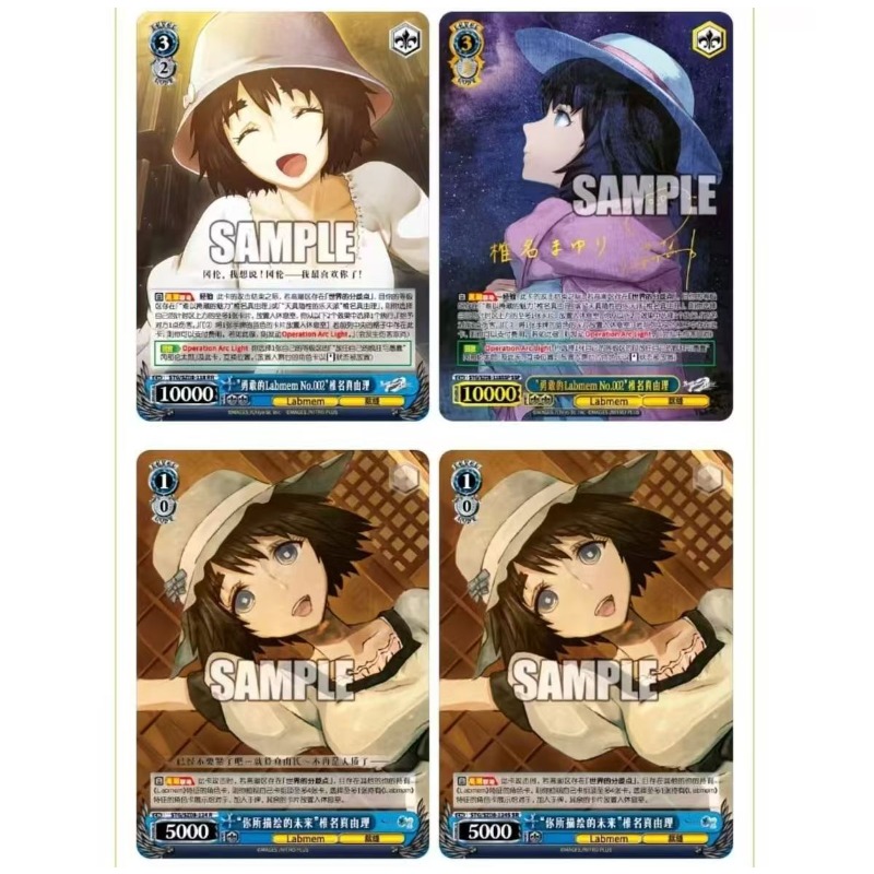 การ์ดสะสม Steins;Gate การ์ตูน  - Anime Merchandise In Chinese บทวิจารณ์และราคา