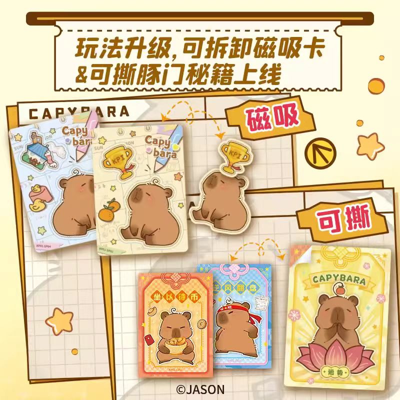 การ์ดสะสมคาปิบาร่า การ์ดการ์ตู - Gate Anime Merchandise บทวิจารณ์และราคา