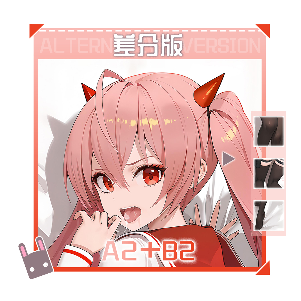 ปลอกหมอนข้างอนิเมะ อาเรีย ที่ร - Body Pillow Cover บทวิจารณ์และราคา