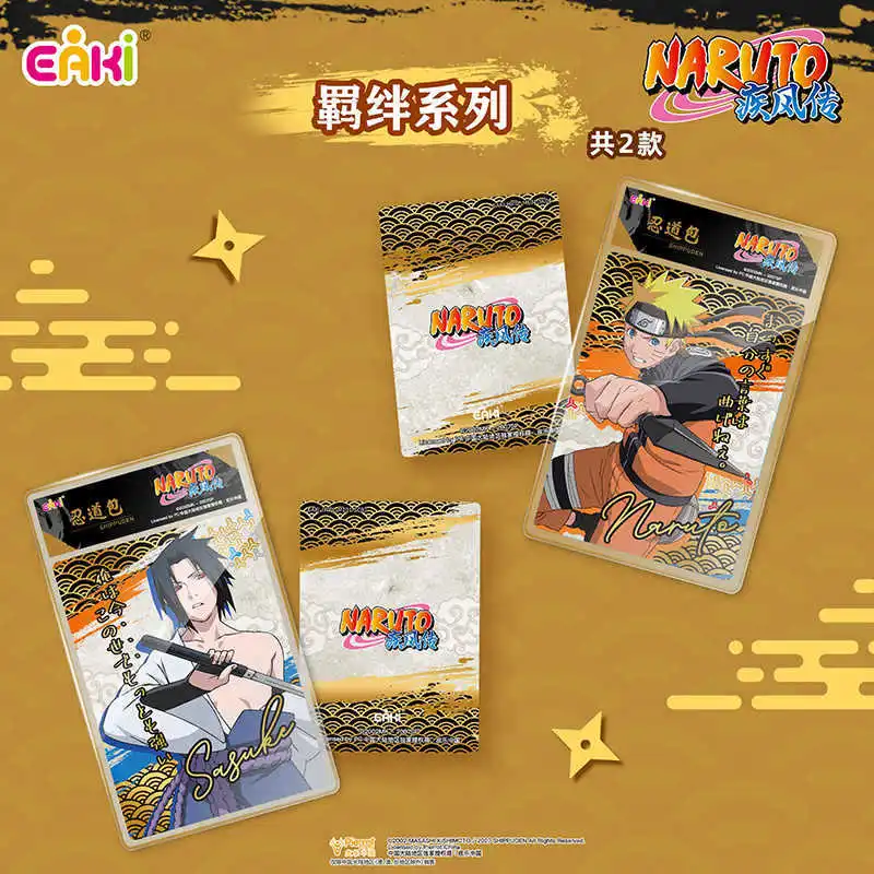 การ์ดอะคริลิคนารูโตะ ชิปปุเด็น - Anime Merchandise Ideas บทวิจารณ์และราคา